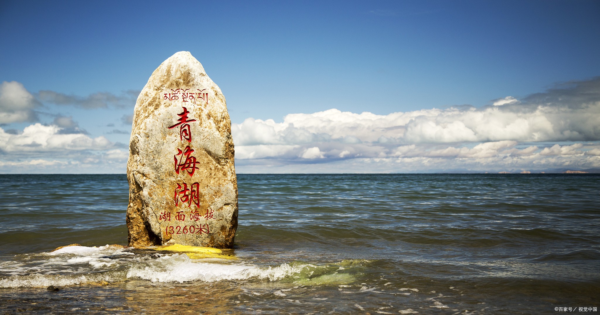 青海湖的海拔高度是多少
